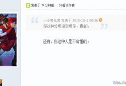爆料君小菊最新,娱乐圈最新劲爆事件大曝光！