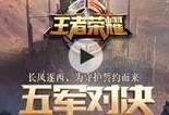 最新散兵爆料视频大全,揭秘游戏幕后精彩瞬间