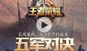 最新散兵爆料视频大全,揭秘游戏幕后精彩瞬间