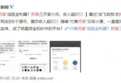 有娱乐圈爆料吗知乎,娱乐圈最新爆料揭秘！