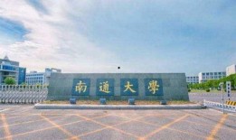 南通大学吃瓜免费观看,吃瓜免费，精彩直播等你来观