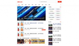 大陆娱乐头条爆料网站大全,盘点热门爆料平台，揭秘娱乐圈最新动态