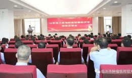 临沂医院爆料事件最新,真相与争议交织的医患关系漩涡