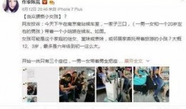 南京小学爆料事件视频,揭开校园安全疑云