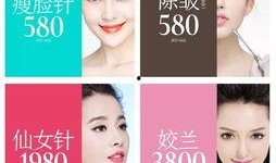 爆料医美整形骗局视频大全,警惕视频大全曝光惊天内幕