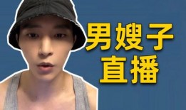 网红吃瓜吴楚一,揭秘娱乐圈幕后真相