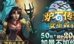 雷电将军卡牌爆料视频,神秘之力觉醒，风暴之眼降临