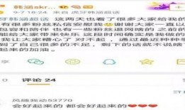 吃瓜最新事件爆料无广告,吃瓜群众热议事件始末”