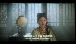 慈禧秘密生活 在线观看,宫廷秘闻大公开