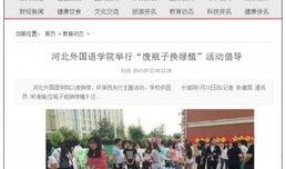凤凰网新闻爆料有用吗,揭秘事件真相，助力舆论监督