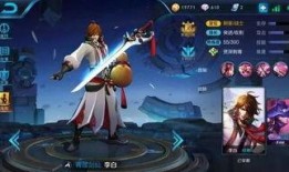 李白皮肤最新爆料消息,仙风道骨，水墨丹青再现江湖