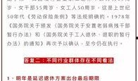 四季最新爆料新闻报道内容,揭秘四季风云变幻，探寻新闻背后的真相