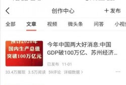 今日头条正能量爆料,今日头条爆料中的感人瞬间