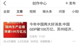 今日头条正能量爆料,今日头条爆料中的感人瞬间