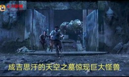 人和怪物在线观看,人与怪物在线惊悚之旅