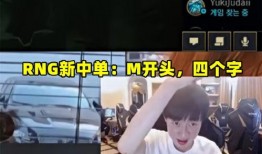 小明爆料新中单视频,小明独家爆料视频大放送