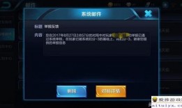 王者荣辉爆料视频下载,揭秘游戏幕后制作与精彩瞬间