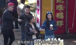 富豪助理爆料黑料视频在线播放