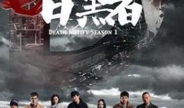 暗黑者2在线观看,悬疑升级，正义与黑暗的较量