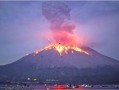 火山公园爆料视频下载,壮丽景观与神秘传说