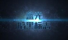 暗黑爆料视频素材下载,幕后真相大起底