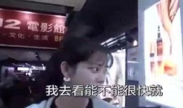 最猛八卦爆料视频,独家视频爆料震惊众人