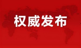 湛江探店爆料最新消息,隐藏美食地图大揭秘！