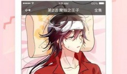 尽情吃瓜小说免费阅读下载,免费阅读，揭秘尽兴吃瓜背后的故事