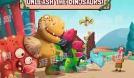 蛋仔恐龙爆料怎么做视频