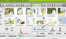 菜鸟解说爆料怎么做视频,如何轻松制作热门视频