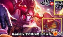 王者王昭君爆料视频最新,神秘技能觉醒，王者峡谷风云再起！