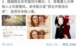娱乐爆料伟,揭秘明星背后的故事