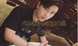 福清爆料主播是谁啊最新,揭秘神秘主播身份之谜