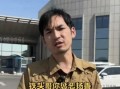 男子爆料铁头视频,揭秘极限运动背后的危险与挑战