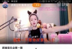 旺仔主播爆料视频,视频背后惊人内幕大曝光！