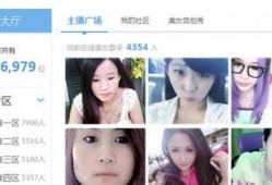爆料惠安某主播事件视频,真相究竟如何？