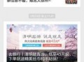 怎么写新闻爆料吸引人,如何巧妙吸引读者目光
