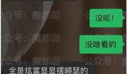 吃瓜 网红 网站大全视频,吃瓜网红网站大全视频盘点