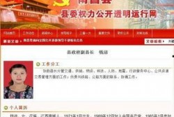 江西南城新闻爆料网