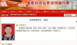 江西南城新闻爆料网