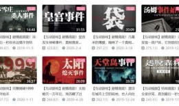 易经网友爆料新闻视频播放,新闻视频背后的惊人真相