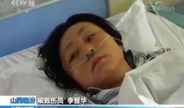 学长被爆料心儿受伤视频,揭秘被爆料受伤视频背后的真相