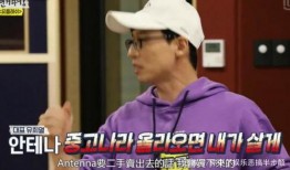 刘在石经纪人爆料视频,揭秘明星幕后故事