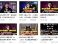 广东梅州爆料新闻事件最新,神秘事件引发社会关注，真相即将揭晓