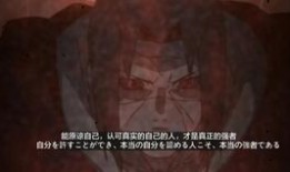 秽土鼬奥义视频爆料大全,揭秘视频爆料大全中的神秘力量