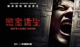 致命的游戏在线观看,揭秘在线观看背后的惊悚真相