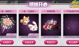 奥拉星欧若拉爆料视频,独家爆料视频深度解析