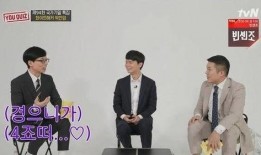 刘在石经纪人爆料视频,揭秘明星幕后故事