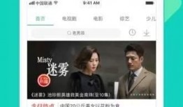 明星恶意爆料视频大全下载,明星恶意爆料视频大盘点