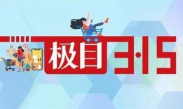 长城新闻爆料热线,倾听民声，守护正义